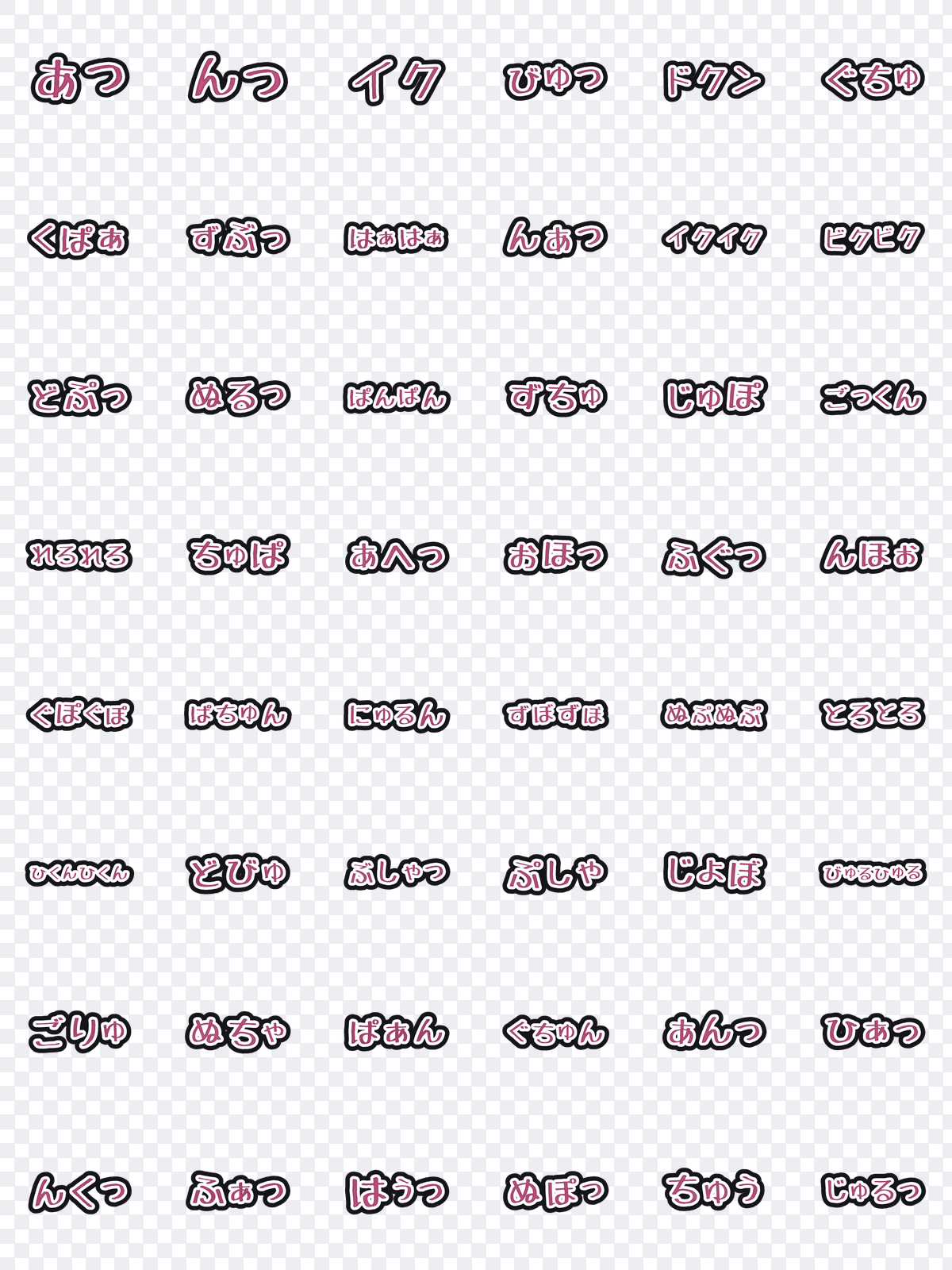 クリーン桃ギャラリー
