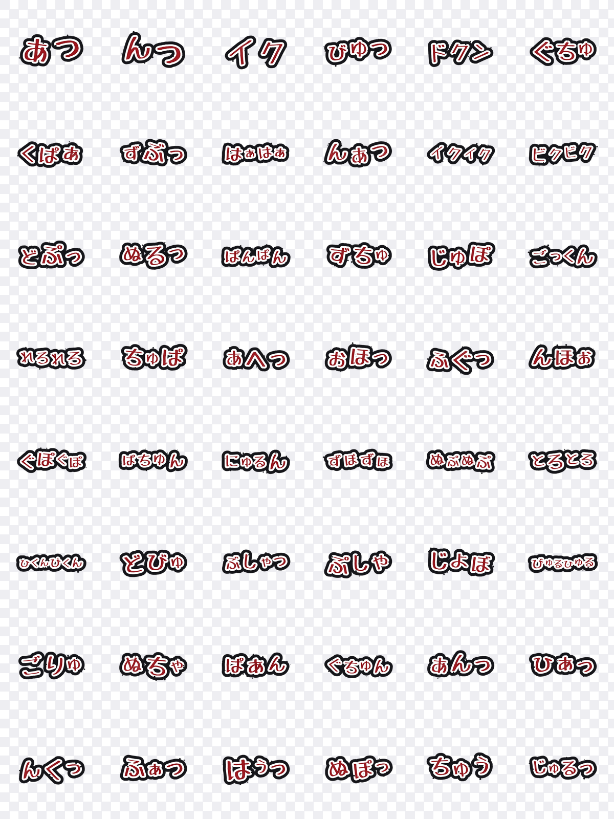動的赤ギャラリー